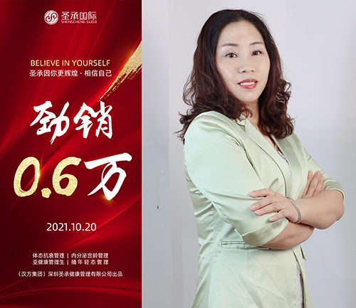 老師開單：0.6萬（2021.10.20）官網(wǎng)用.jpg